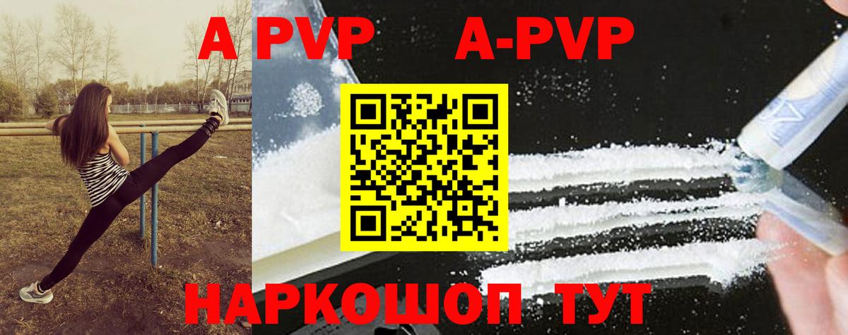 где купить наркоту  Alfa_PVP кристаллы  Гулькевичи  Альфа ПВП СК КРИС  Вход с VPN  Alpha PVP СК 