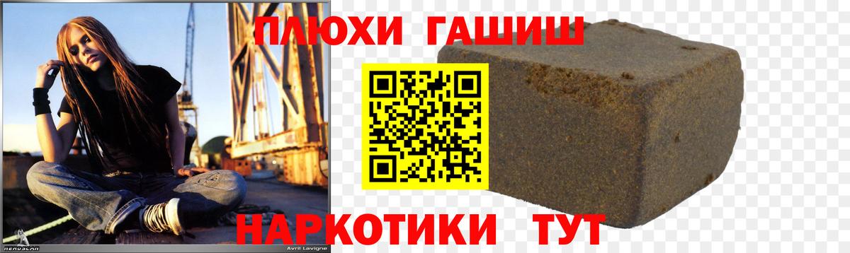 ГАШИШ hashish Гулькевичи