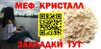 гашик Малоярославец