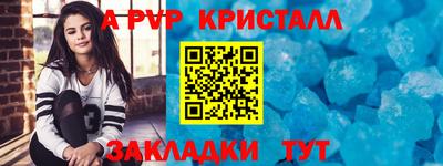 гашик Малоярославец