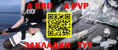 гашик Малоярославец