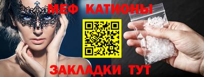 гашик Малоярославец