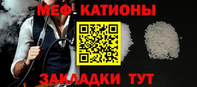 гашик Малоярославец