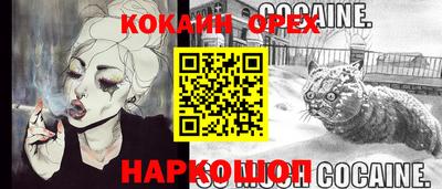гашик Малоярославец