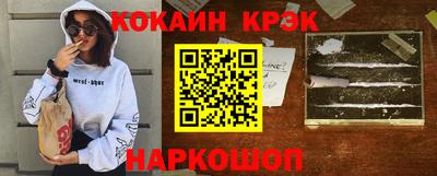 каннабис Малгобек