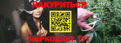 каннабис Малгобек