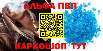 меф VHQ Мариинск