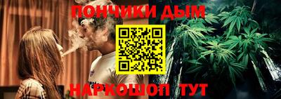 каннабис Малгобек
