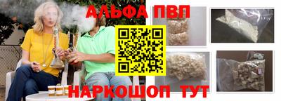 гашик Малоярославец
