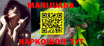 гашик Малоярославец