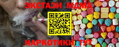 каннабис Малгобек