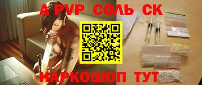 меф VHQ Мариинск