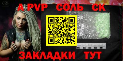 гашик Малоярославец