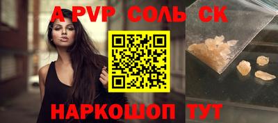 гашик Малоярославец