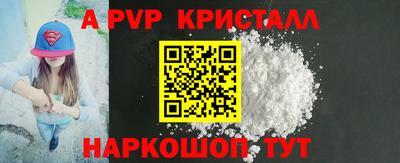 гашик Малоярославец