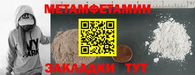 гашик Малоярославец