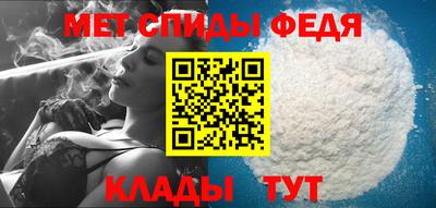 меф VHQ Мариинск