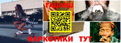каннабис Малгобек