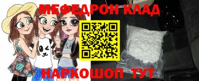 меф VHQ Мариинск