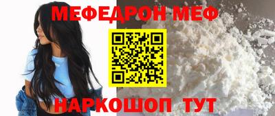гашик Малоярославец