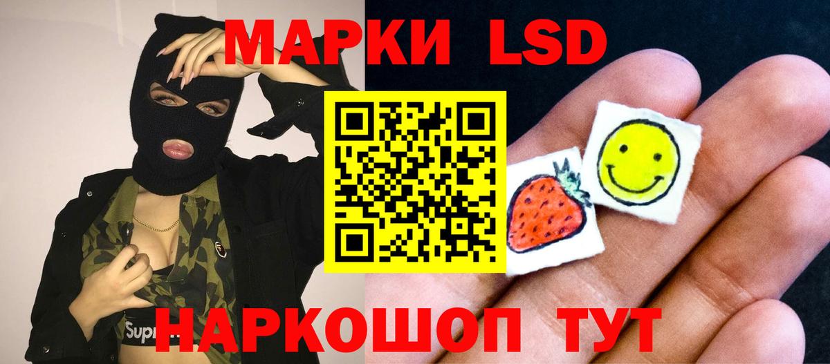 ЛСД экстази кислота  ЛСД экстази ecstasy  ЛСД экстази  Вход с VPN  Гулькевичи 