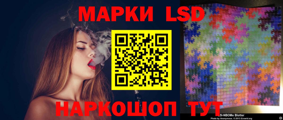 ЛСД экстази ecstasy Гулькевичи