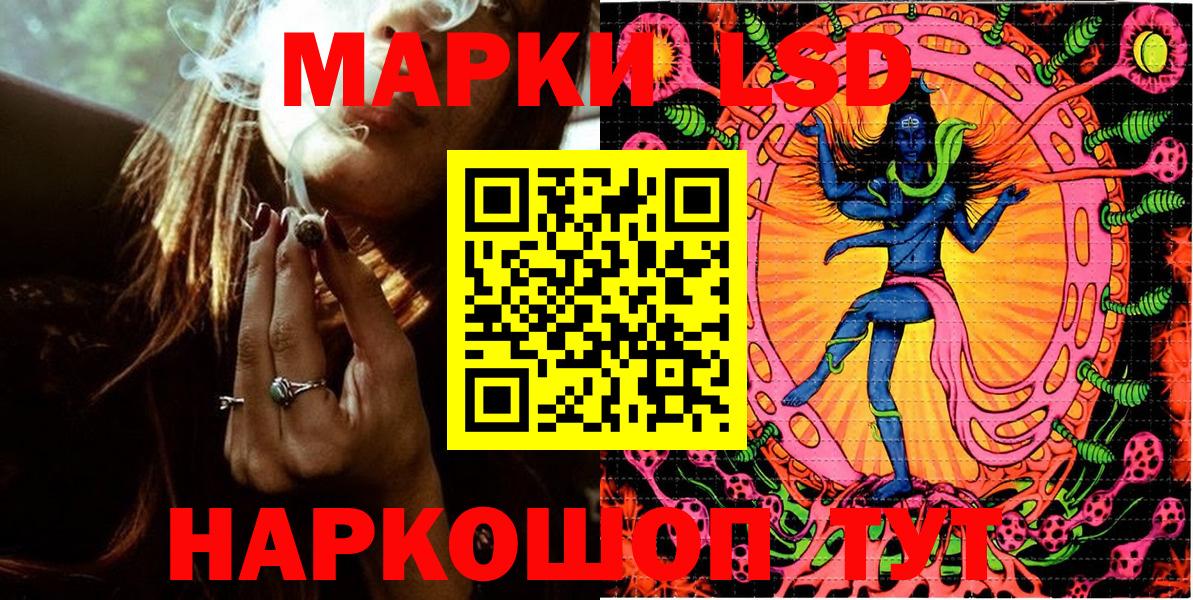 Марки N-bome 1,8мг Гулькевичи