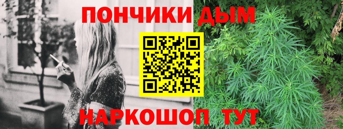 Конопля Ganja  Шишки марихуана конопля  Вход с VPN  Канабис семена  Гулькевичи 